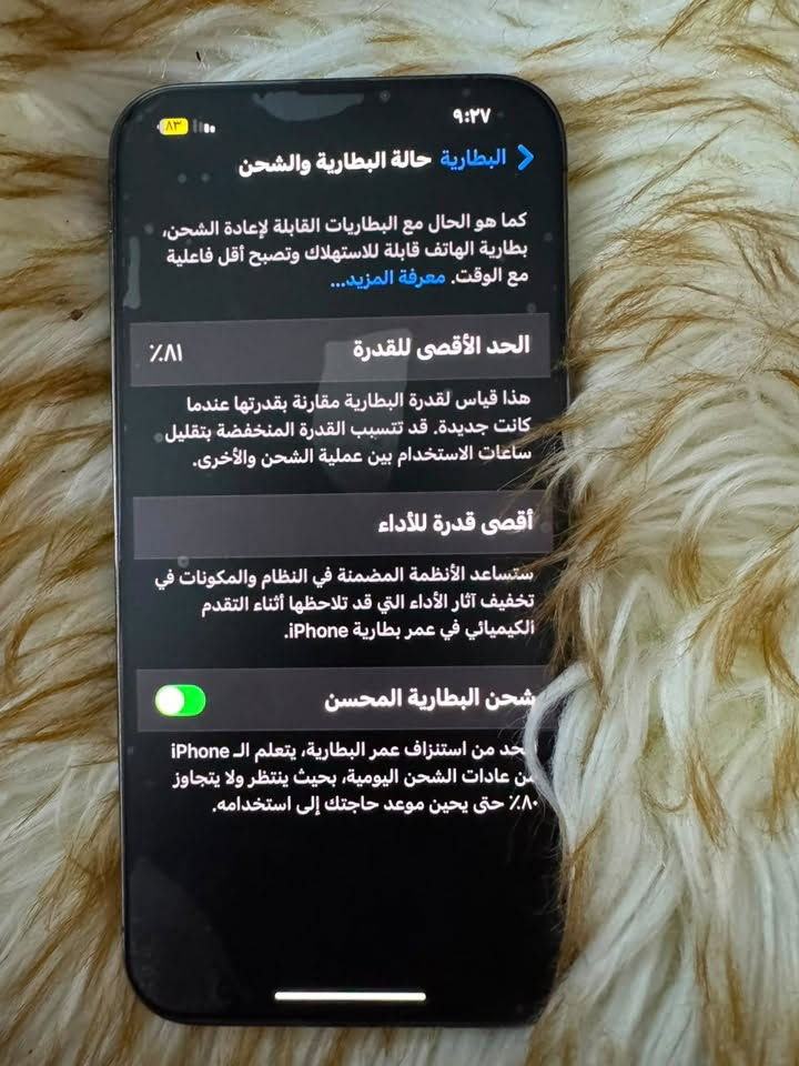 13 برو ماكس نضيف مابي ولاشخط صار ٣ اشهر من ماخذي ب ٧٥٠ وبي مجال 
للاستفسار اتصل
***********
