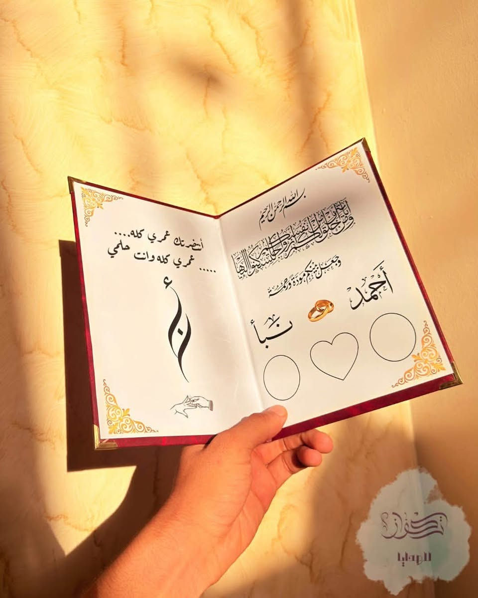 توصيل غزاليه • تصميم حسب الطلب • كتابة على الزجاج