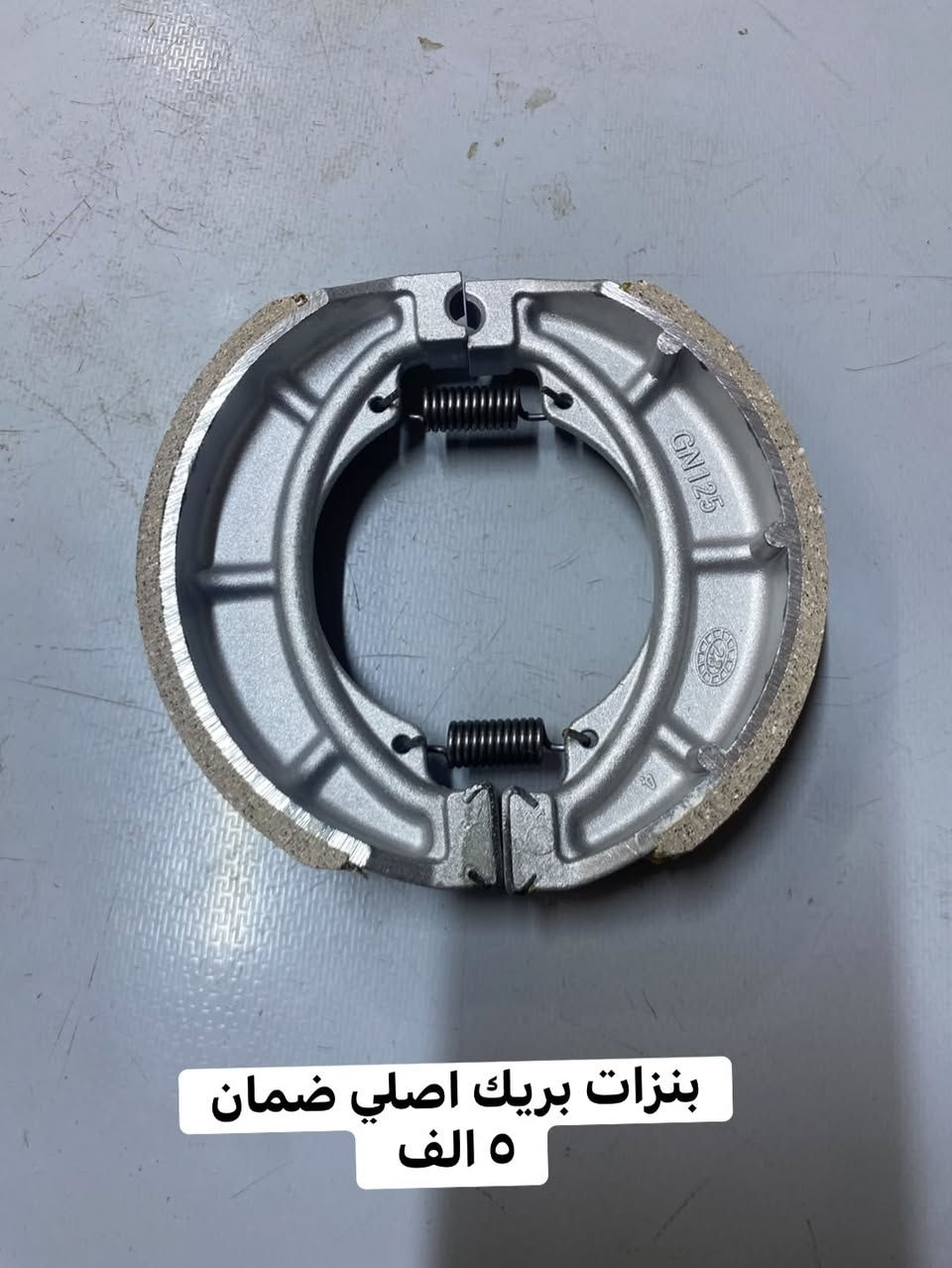 قطع غيار • تخفيضات • توصيل