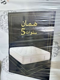 دوشك • جديد • حي الغدير