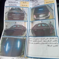 اوباما موديل 2011رقم أربيل تحويل وكاله بأسمي السونار موجود بالمنشور تب...