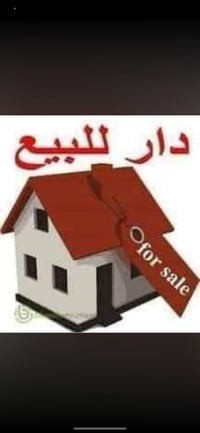 شارع ابو وسام • ١٠٠م • ٣غرف