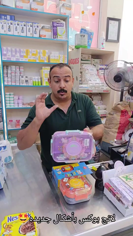 لانج بوكس 

نص مكتوب في الصور:
- لانچ بوكس بأشكال جديده