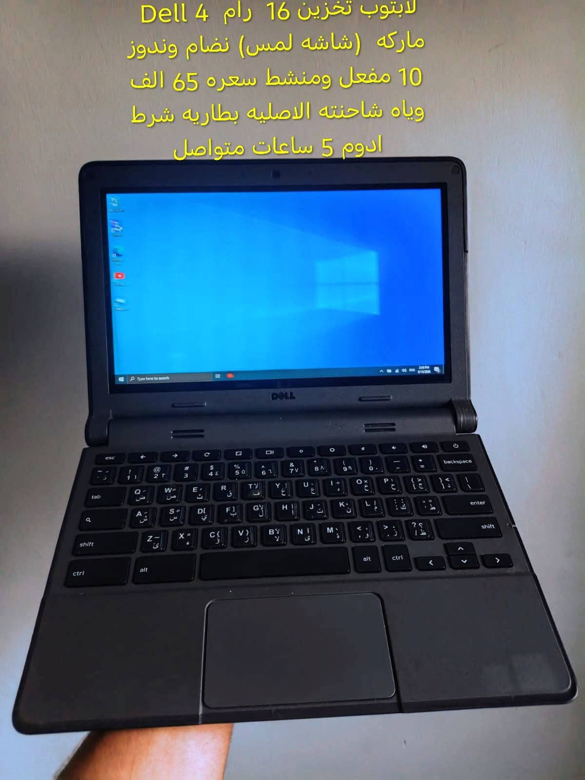 السلام عليكم  (اسعار تصفيه ادخلو وتونسو)  الاسعار بصوره كل منتح  

منتجات اصليه وجديده مابقت اشكم قطعه عندي 

الفحص قبل الاستلام رجاء رجاء رجاء 

متوفر توصيل لجميع المحافظات العراق 🇮🇶

مكاني بغداد الشالجيه 

للتواصل خاص او واتساب *********** وحياكم الله

نص مكتوب في الصور:
- كييبورد مغناطيسي جديد، اسويج اسويج ابيض، سعره ٣٥ ألف
- RAVEN68 كيبورد مغناطيسي جديد، اسويج ابيض، سعره ٣٥ ألف
- ماوس باد اصلي قياس 40×90 سعر القطعه 5 الاف خامه ممتازه وسميكه
- توصاله سماعات جميع انوع الايبادات والموبايل سعر القطعه 25 الف اصلي من بلكستون
- توصاله سماعات جميع انوع الايبادات والموبايل سعر 25 الف اصلي
- لابتوب تخزين 16 رام 4 Dell ماركه (شاشه لمس) نضام وندوز 10 مفعل ومنشط سعره 65 الف وياه شاحنته الاصليه بطاريه شرط ادوم 5 ساعات متواصل