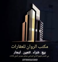الشراكية الثالثة • قطعة ٣٥٦ • ١٠٠م