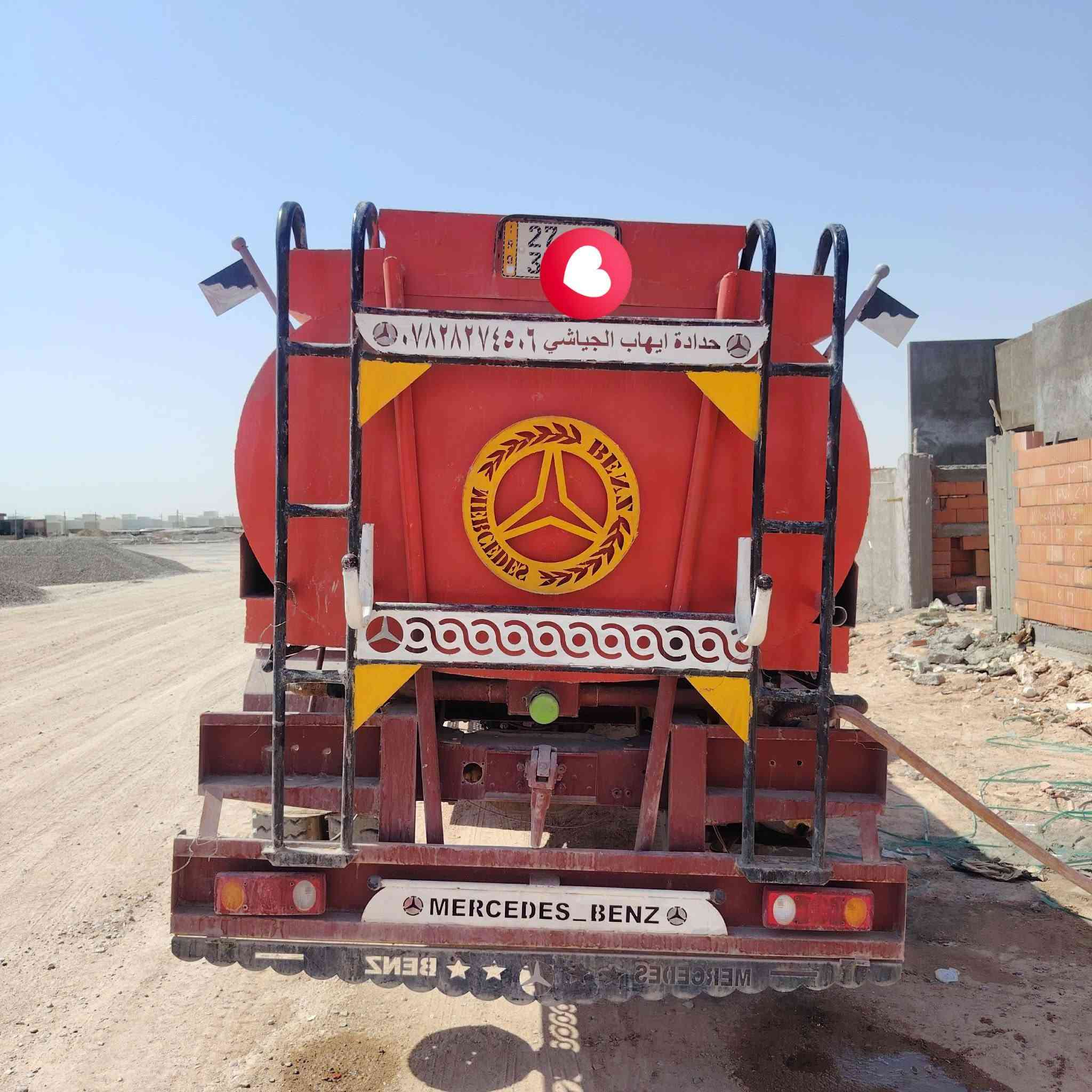 ابردين البيع ٧٥  سته طن مكفول شاصي خام
رقم نكليزي بسمي
محكرك 81
اكسن نص جييف
تخم تاير 
تانكي جديد سياره خير من الله معيزه شيء
ستفسار على هاذه الرقم ***********
