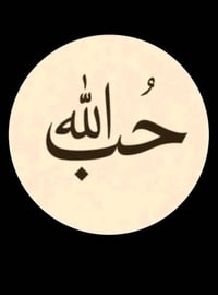 وبركاته عندي ٣٠٠ متر مربع الزيتون شارعها ١٠ بظهر شارع ٢٥ الفاصل بين ال...