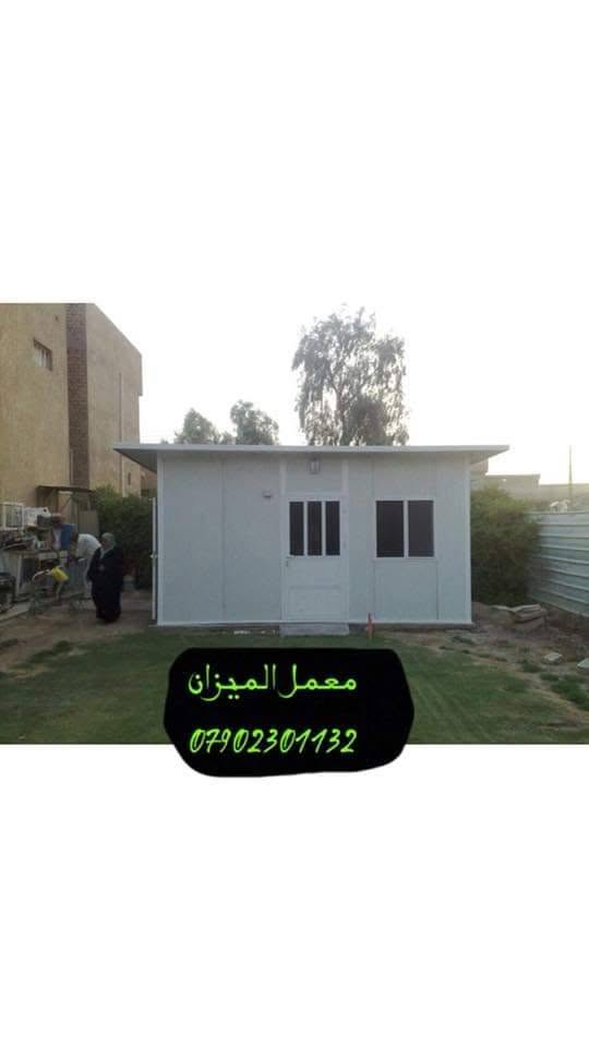معمل الميزان • مستلزمات مكتب • ديكور مكتب