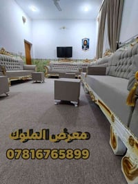 معرض الملوك • استبدال جديد بالقديم • القاسم شارع الطابو