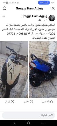 لا توجد تفاصيل  نص مكتوب في الصور: - Greggs Ham Agjug Greggs Ham Agjug...