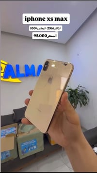 ايفون XS ماكس • ٢٥٦ • شاشه مفطوره