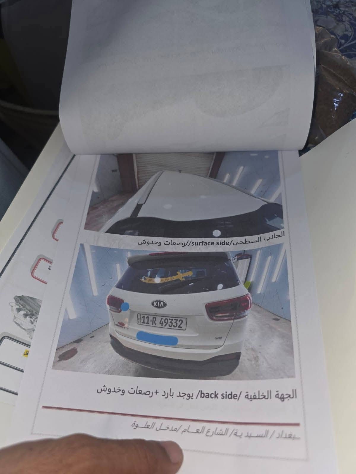 سورنتو سورنتو 18 شكل 20 سياره فول مواصفات ما عدا البانوراما سياره صبغ شاملغ امامي فقط سعر سعر 190 مجال بسيط رقم بغداد باسمي السياره تحويل ثاني يوم عنوان السياره حله اقرا المنشور يلا تخابر سياره جديده بمعنى الكلمه مال جناي***********

