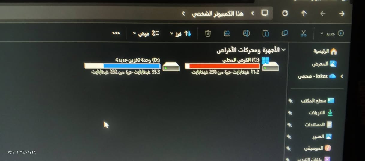 Pc/حاسبة للبيع
***********
سلام عليكم سعرها 575 وبخدمة الشراي 
موصفات بل صورة موجودة 
كرت شاشة rx 580 من من ريدون او روج 
مذر بورد x99 ddr 4 
رامات 16 ddr 4 
معالج E5-2680 
بور سبلاي 700w ارجيبي 
مبرد هوائي ارجيبي 
ماوس وكيبورد مرتبات وايرلس او شحن
شاشة حجم 27انج 75هرتز 
سماعة رئس ارجيبي مايك مرتبة 
جويستك تجاري 
موس باد ارجيبي 
+ هدية وياهن للي ما يتعبني+ مستخدمه يمكن،3اشهر او اقل

نص مكتوب في الصور:
- ٠٧:١٢ ٢٠٢٦/٠٩/٢٨
- ٠٧:١٣ ٢٠٢٦/٠٩/٢٨
- هذا الكمبيوتر الشخصي
- عرض
- فرز
- جديد
- الأجهزة ومحركات الأقراص
- القُرص المحلي (C:)
- 11.2 غيغابايت حرة من 238 غيغابايت
- وحدة تخزين جديدة (D:)
- 55.5 غيغابايت حرة من 232 غيغابايت
- الرئيسية
- المعرض
- kskos - شخصي
- سطح المكتب
- التنزيلات
- المستندات
- الصور
- الموسيقى
- ملفات الفيديو
- ٢٠٢٦/٠٩/٢٨ ٠٧:١٧
- kskos Broadw jpio413r292g@outlook.co النظام ، حول العثور على إعداد المعالج Intel(R) Xeon(R) CPU E5-2680 v4 @ 2.40GHz 2.40 GHz ذاكرة RAM المثبتة ١٦ غيغابايت السرعة ٢١٣٣ ميغا هرتز بطاقة الرسومات ٨ GB Radeon RX 580 Series مساحة التخزين ٤٧١ GB تم استخدام ٤٠٦ GB من ٤٧١ GB DESKTOP-U82FA8F X99 PR9-H إعادة تسمية هذا الكمبيوتر نسخ معلومات الجهاز اسم الجهاز DESKTOP-U82FA8F المعالج Intel(R) Xeon(R) CPU E5-2680 v4 @ 2.40GHz (2.40 GHz) ذاكرة RAM المثبتة ١٦ غيغابايت بطاقة الرسومات Radeon RX 580 Series (8 غيغابايت) مساحة التخزين تم استخدام ٤٠٦ GB من ٤٧١ GB معرف الجهاز 935DF199-2E63-4CCF-B064-AB9942991999 معرف المنتج 00391-70000-00000-AA882 نوع النظام نظام تشغيل بإصدار ٦٤ بت ومعالج يستند إلى x64 القلم واللمس لا يتوفر إدخال باللمس أو بالقلم لجهاز العرض هذا ارتباطات ذات صلة المجال أو قاعدة المعارف حماية النظام إعدادات النظام المتقدمة الرئيسية ف Bluetooth مكة والإنترنت اء طابع شخصي ابيققات سات لغة الوقت لعاب مكانية الوصول الخصوصية والأمان Windows Update ٢٠٢٦/٠٩/٢٨ ٠٧:١٦