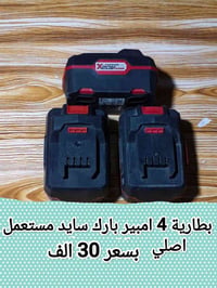 تفاصيل بالصورة • واتساب • توصيل