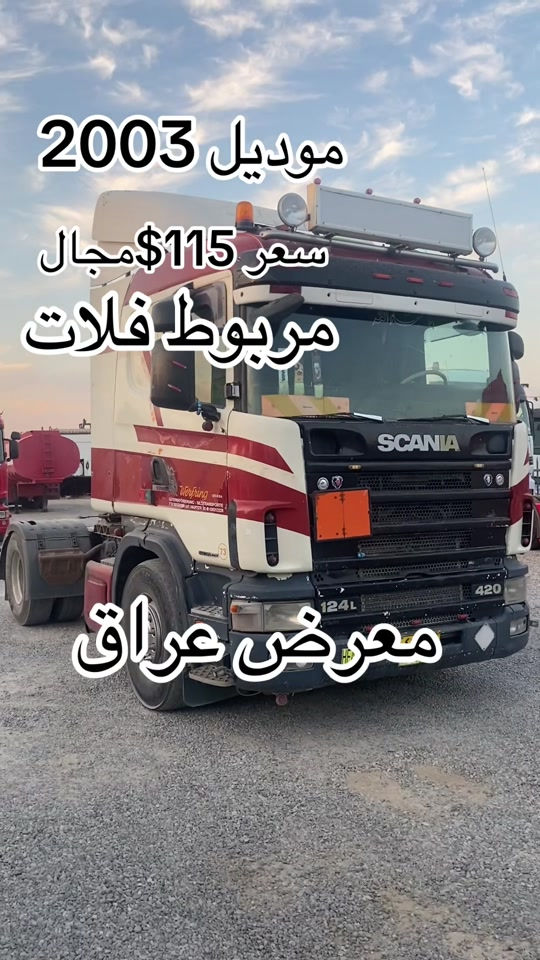 #اربيل_دهوك_سليمانية_كركوك_بغداد_موصل🥹💙  ***********ابو نجم  ***********هه لكه وت  ***********ابو نجم @Halkawt abdwla hawena  @Ahmed, mala Iraq  @hawsar halkawt  @dyareahmad67  @HaMa Haje 
