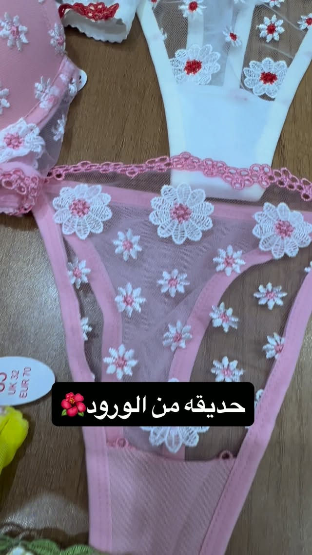 سيت داخلي كيبور مع دبل سفنج 
القياسات 75 80 85 90#السماوه_مدينتي #لانجري_نسائي #explore

نص مكتوب في الصور:
- حديقه من الورود 🌺