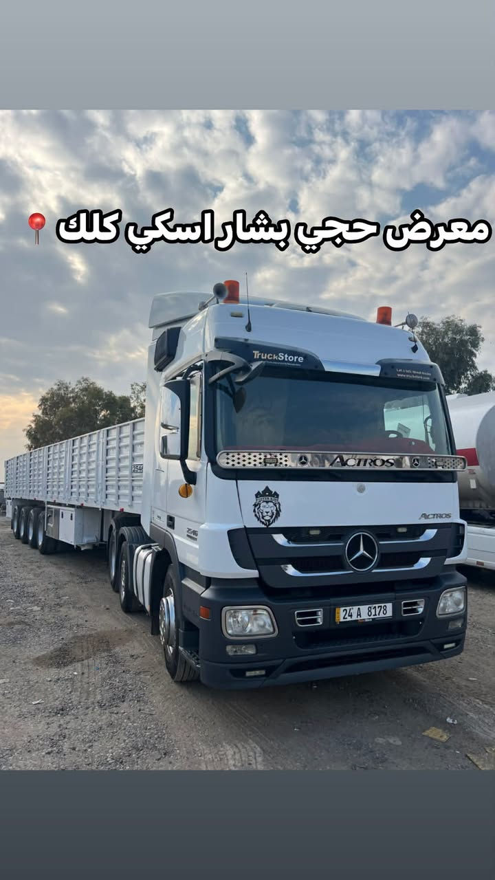 اكتروز حاجب ميكة

سنكل امامي دوار بلادي 

موديل 2012

حجم 2546محسن 

مواصفات بدون ريتايدر 

بس راس هم يرهم

عربانة تريلة عراق توركي 

للاستفسار 
***********
***********
***********
***********
