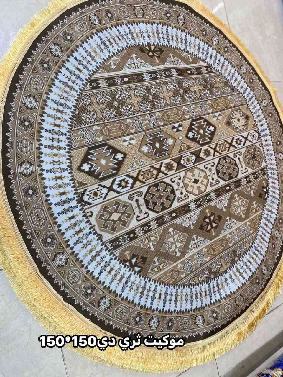 حصرياً  😍😍😍💯👌

موكيت ثريدي نقشات جديدة ومُميزة  خامه ثقيل

موكيت ثري دي دائري خامه ثقيل
نقشات جديدة ومميزة 
قياس 150^150
السعر 18 الف❤️

——————————

موكيت ثري دي مستطيل خامه ثقيل
قياس 2*3
السعر 25 الف❤️

——————————

موكيت ثري دي خامه ثقيل 
قياس 3*4
السعر 45 الف❤️

———————————
... رفيقً درب ... لرحلة مستمرة
توجد خدمة توصيل لجميع محافضات عراقنا الحبيب ❤️

نص مكتوب في الصور:
- كانون للمفروشات موكيت ثري دي 3*4
- موكيت ثري دي 3*4
- موكيت ثري دي 2*3
- موكيت ثري دي 150*150
- موكيت ثري دي 3*2