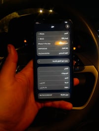 آيفون ١١ برو ماكس • ٢٥٦ • الدورة