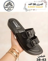 نسائي • مقاسات 38-43 • مجمع ابن بعقوبه سنتر