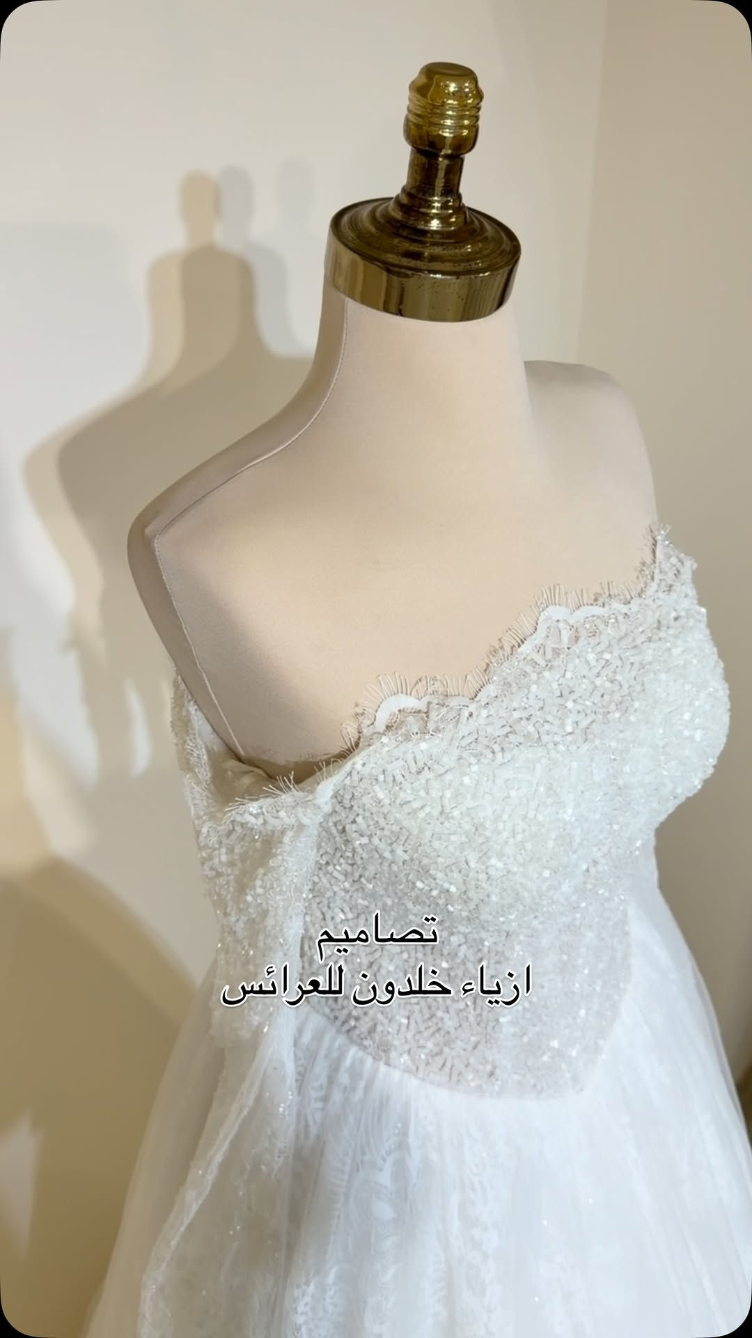 ازياء خلدون • فساتين • بدلات