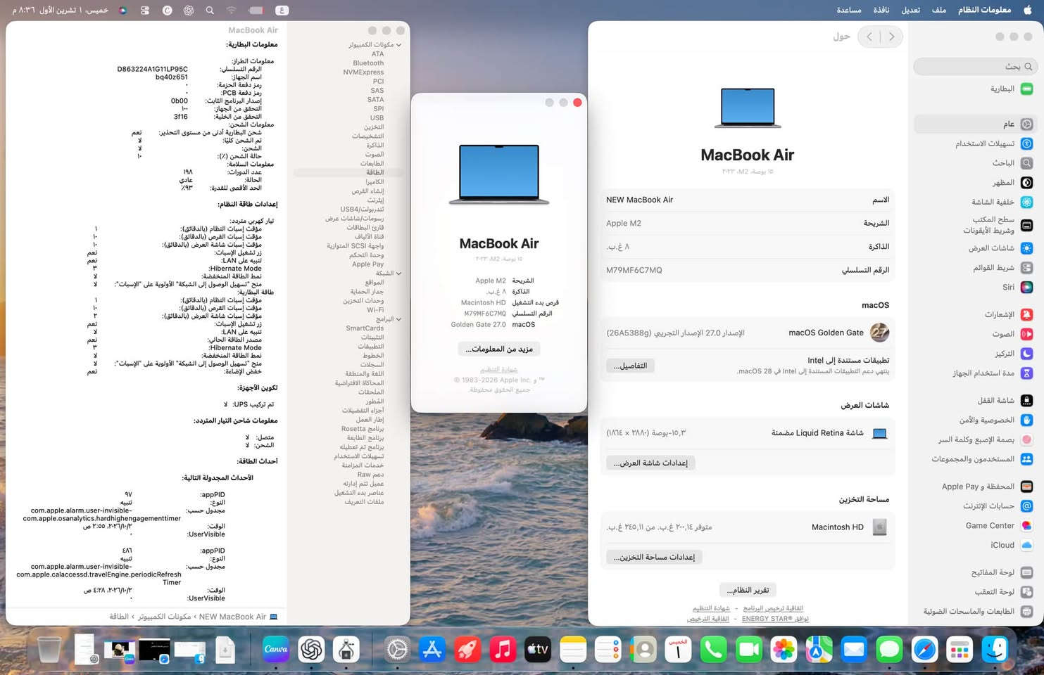 MacBook Air 2022 M2 15”
M2

Ram 8

Hard 256

Battery : 93%

Cycles : 198

Clean : 99%

وياه كفر حماية كيبورد

وياه كفر حماية للماك كامل

كيبورد عربي 

كامل ملحقات

كربلاء حي الحسين متوفر توصيل

https://wa.me/9647710444885 

واتساب 👆 

السعر : 1,025,000 IQD

نص مكتوب في الصور:
- MacBook Air
- معلومات البطارية:
- معلومات الطراز:
- الرقم التسلسلي: D863224A611LP95C
- اسم الجهاز: bq40z651
- رمز دفعة الحزمة:
- رمز دفعة PCB:
- إصدار البرنامج الثابت: 0b00
- التحقق من الجهاز: 100
- التحقق من الخلية: 3f16
- معلومات الشحن:
- شحن البطارية أدنى من مستوى التحذير: نعم
- تم الشحن كليا: لا
- الشحن: لا
- حالة الشحن (%): 10
- معلومات السلامة:
- عدد الدورات: 198
- الحالة: عادي
- الحد الأقصى للقدرة: 93%
- إعدادات طاقة النظام:
- تيار كهربي متردد:
- مؤقت إسبات النظام (بالدقائق): 1
- مؤقت إسبات القرص (بالدقائق): 10
- مؤقت إسبات شاشة العرض (بالدقائق): 3
- زر تشغيل الإسبات: نعم
- تنبيه LAN: نعم
- Hibernate Mode: 3
- نمط الطاقة المنخفضة: لا
- منح "تسهيل الوصول إلى الشبكة" الأولوية على "الإسبات": لا
- طاقة البطارية:
- تنبيه على LAN: لا
- مصدر الطاقة الحالي: نعم
- خفض الإضاءة: نعم
- تكوين الأجهزة:
- تم تركيب UPS: لا
- معلومات شاحن التيار المتردد:
- متصل: لا
- أحداث الطاقة:
- الأحداث المجدولة التالية:
- appPID: 97
- النوع: تنبيه
- مجدول حسب: com.apple.alarm.user-invisible-
- com.apple.osanalytics.hardhighengagementtimer
- الوقت: ٢:٥٥ ص، ٢٠٢٣/١٠/٢
- appPID: 486
- com.apple.calaccessd.travelEngine.periodicRefresh
- Timer
- الوقت: ٤:٢٨ ص، ٢٠٢٣/١٠/٢
- عن هذا الحular
- معلومات النظام
- مكونات الكمبيوتر
- ATA
- Bluetooth
- NVMExpress
- PCI
- SAS
- SATA
- SPI
- USB
- التخزين
- التشخيصات
- الذاكرة
- الصوت
- الطابعات
- الطاقة
- الكاميرا
- إنشاء القرص
- إيثرنت
- تدريبولات/USB4
- رسومات/ش-شات عرض
- قارئ البطاقات
- قناة الألياف
- واجهة SCSI المتوازية
- وحدة التحكم
- Apple Pay
- الشبكة
- المواقع
- جدران الحماية
- وحدات التخزين
- Wi-Fi
- البرامج
- SmartCards
- التثبيتات
- التطبيقات
- الخطوط
- السجلات
- اللغة والمنطقة
- المحاكاة الافتراضية
- الملحقات
- القطور
- أجزاء التفضيلات
- إطار العمل
- Rosetta برنامج
- برنامج الطابعة
- برنامج تم تعطيله
- تسهيلات الاستخدام
- خدمات المزامن
- دعم Raw
- عميل تتم إدارته
- عناصر بدء التشغيل
- ملفات التعريف
- NEW MacBook Air
- 15 بوصة، M2، 2023
- الاسم
- الشريحة Apple M2
- الذاكرة 8 غ.ب.
- الرقم التسلسلي M79MF6C7MQ
- الاسم NEW MacBook Air
- قرص بدء التشغيل Macintosh HD
- Golden Gate 27.0 macOS
- مزيد من المعلومات...
- شهادة التنظيم
- © 1983-2026 Apple Inc. و TM
- جميع الحقوق محفوظة.
- macOS
- macOS Golden Gate 27
- الإصدار 27.0 الإصدار التجريبي (26A5388g)
- التفاصيل...
- تطبيقات مستندة إلى Intel
- ينتهي دعم التطبيقات المستندة إلى Intel في 28 macOS.
- شاشات العرض
- شاشة Liquid Retina مضمونة
- 15.3-بوصة (٢٨٨٠ × ١٨٦٤)
- إعدادات شاشة العرض...
- مساحة التخزين
- Macintosh HD
- متوفر ٢٠٠,١٤ غ.ب. من ٢٤٥,١١ غ.ب.
- إعدادات مساحة التخزين...
- تقرير النظام...
- معلومات النظام الملف تعديل نافذة مساعدة
- بحث
- البطارية
- عام
- الباحث
- المظهر
- خلفية الشاشة
- سطح المكتب
- وشريط الأيقونات
- شريط القوائم
- Siri
- الإشعارات
- التركيز
- مدة استخدام الجهاز
- شاشة القفل
- الخصوصية والأمن
- بصمة الإصبع وكلمة السر
- المستخدمون والمجموعات
- Apple Pay و
- حسابات الإنترنت
- Game Center
- iCloud
- لوحة المفاتيح
- لوحة التعقب
- الطابعات والمسحات الضوئية
- الخميس، 1 تشرين الأول 8:36 م