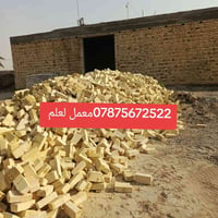 طابوق عادي • معمل • العزيزيه