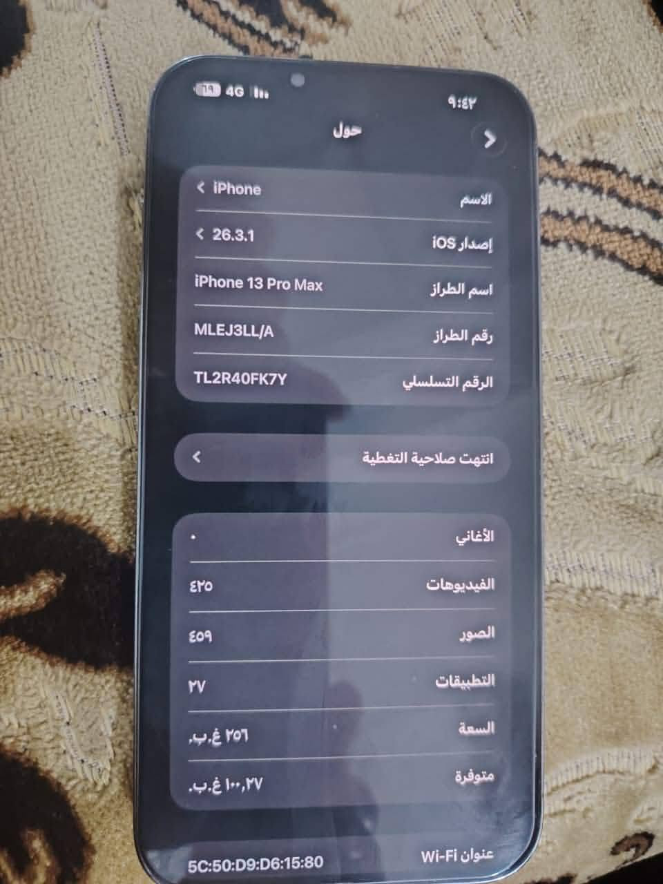 مكلف بل نشرر
١٣ برو ماكس امريكي نضافه ٩٥٪؜ بطاريه ٩٣ جهاز ما مفتوح وكلش نضيف ع فحص سعر ٧٠٠
صاحب جهاز في القائم 
تواصل ع هذا الرقم ***********

نص مكتوب في الصور:
- 9:43 69 4G حالة البطارية والشحن كما هو الحال مع البطاريات القابلة لإعادة الشحن، بطارية الهاتف قابلة للاستهلاك وتصبح أقل فاعلية مع الوقت. معرفة المزيد... ٩٣٪ الحد الأقصى للقدرة هذا قياس لقدرة البطارية مقارنة بقدرتها عندما كانت جديدة. قد تتسبب القدرة المنخفضة بتقليل ساعات الاستخدام بين عملية الشحن والأخرى. أقصى قدرة للأداء ستساعد الأنظمة المضمنة في النظام والمكونات في تخفيف آثار الأداء التي قد تلاحظها أثناء التقدم الكيميائي في عمر بطارية iPhone. شحن البطارية المحسن للحد من استنزاف عمر البطارية، يتعلم الـ iPhone من عادات الشحن اليومية، بحيث ينتظر ولا يتجاوز ٨٠٪ حتى يحين موعد حاجتك إلى استخدامه.
- ٩:٤٢ 4G حول الاسم iPhone إصدار iOS 26.3.1 اسم الطراز iPhone 13 Pro Max رقم الطراز MLEJ3LL/A الرقم التسلسلي TL2R40FK7Y انتهت صلاحية التغطية الأغاني الفيديوهات ٤٢٥ الصور ٤٥٩ التطبيقات ٢٧ السعة ٢٥٦ غ.ب. متوفرة ١٠٠,٢٧ غ.ب. عنوان Wi-Fi 5C:50:D9:D6:15:80
