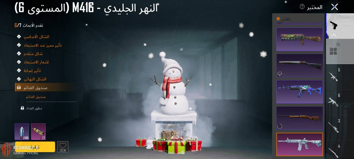 السلام عليكم من رخصة الادمن
المثك:84🔥
الأسلحة التطور :24
انفور ثلجي مستوة 6 🔥
كروزة مستوى 3🔥
اسكار العنقاء مستوى 3🔥
ايم سفن مستوى4🔥
بيسون الغابة مستوى 4🔥
اسكنات سيارات اشكال 
كونكر 🔥
الشعبية مليون🔥
بدلة X  العنقاء مستوى 2🔥
بدلة X الغراب🔥
السعر :200 وبي مجال 
التواصل: ***********
