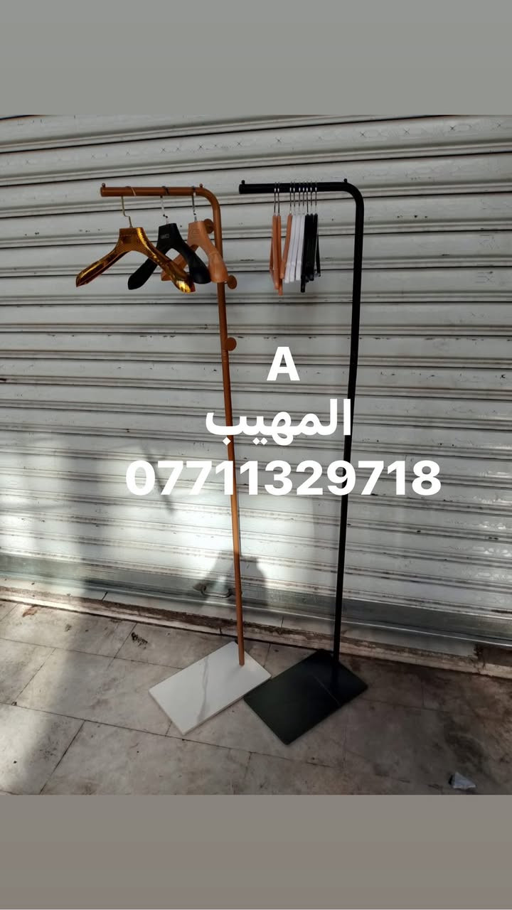 اللهم صلي على محمد وآل محمد 
تفاصيل ستفسار حجز وآت ساب 
***********👈👈
  متوفر لدينا جميع انواع مستلزمات محلات 🏬 الديكور و الملكان التركي رجالي نسائي اطفال 👦 تعاليك ملابس 🕺🕺 ستاندات ملابس 👩‍💼👩‍💼 رفوف خشب 🪵🪵🪵🪵
  متوفر توصيل 🚚🚚🚚🚚🚚🚚🚚🚚
