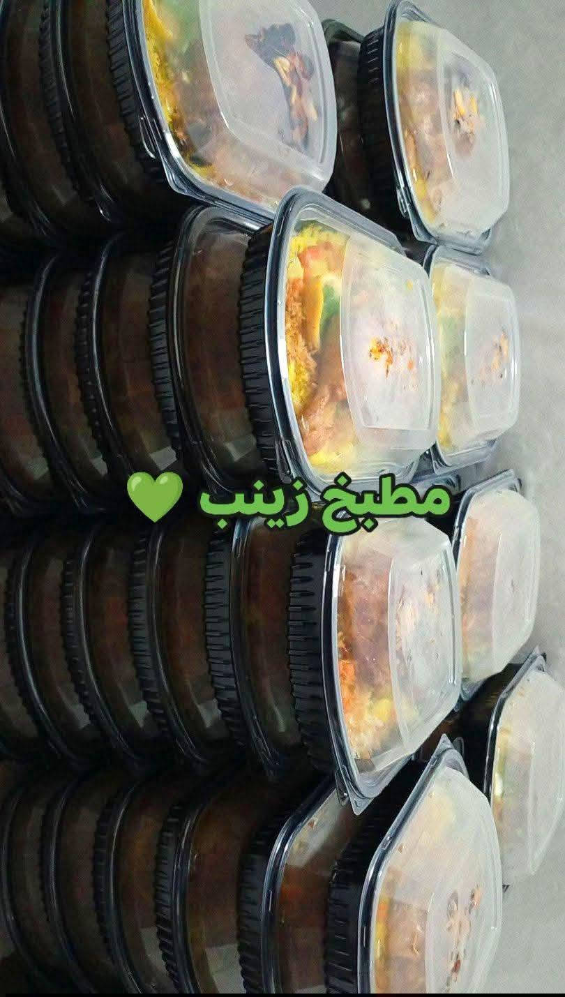 مطبخ زينب • تجهيزات سفر • توصيل