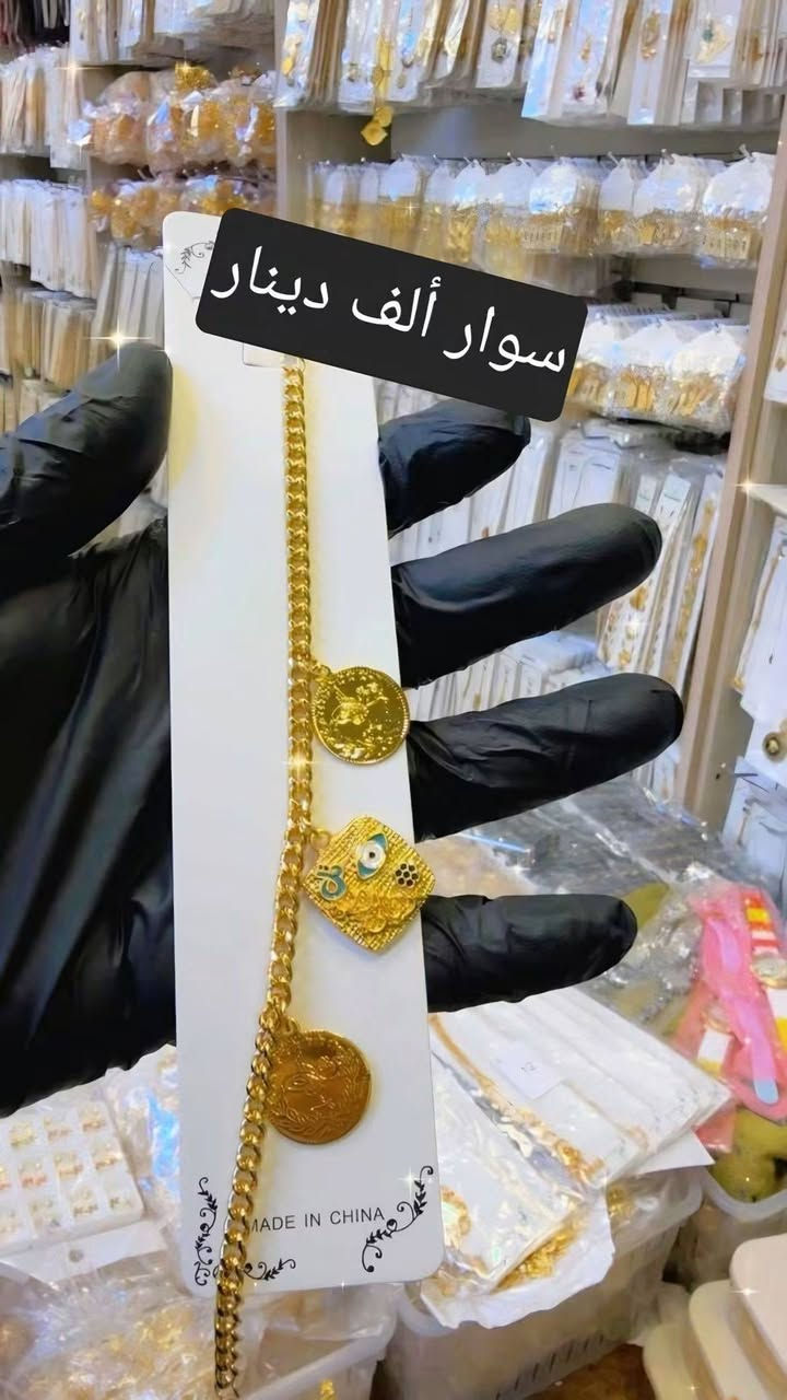 اكسسوارات • توصيل • تكريت