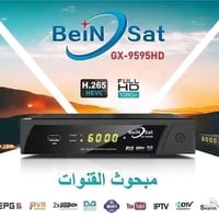 جهاز بين سات 8080 بدون ريمون    السعر 35.  07728379346