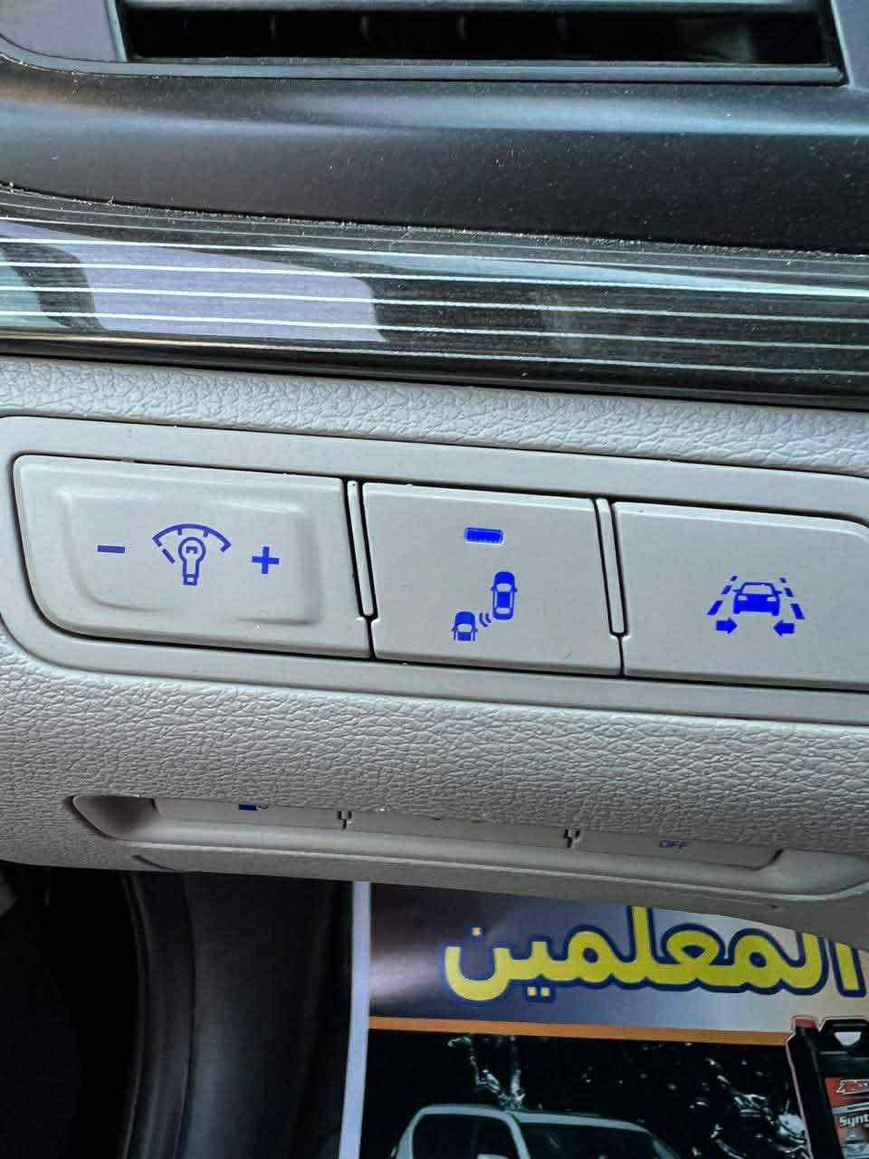يالله السلام عليكم ...............
لعشاق الجديد ول نضيف فقط 

للبيع سوناتا 2018 وارد امريكي 

حادثه كلش بسيط جاملغ فقط 

بدون ارباك شرط 

ليبل واحد السياره كله ........

- مواصفات السيارة 1/1 

- بصمة تشغيل

- بصمة ابواب

- بصمة جنطة

- نظام ترحيب عند الاقتراب

- تبريد ابيانو

- سستم نيكل كامل

- شاشة

- كامرة خلفية دوارة

- كشنات كهربائية

1- مكينه  2400  لمرغوب وضع الشركه  ماشيه 90حقيقي 

2- كير  وتماتيك وعادي ATMالمرغوب 

3-  نضام عدم الازعاج بلتبريد  يعني اذا اجاك تصال ينصه صوته ويرجه لوضعه عند انهاء التصال تبريد امامي منفصل  تتحكم  بلبروده  مال سائق والصدر 

4-  حساس امطار 

5- شاشه بلدشبول لاضهار الاعطال 

6-   اربع  وضعيات للقياده

7-  اناره واشاره ترحيب عند القترات 

8- سمارت روز يعني تثبيت السرعه ذكي 

9- سماعات 10 انفتي مضخم صوت 

10- الايت نضام  highbeam  يعني تصعد وتنزل العدسه معى الطريق وتماتيك

11- حساس تايرات   +تخم تاير جديد 

12-نضام ABS مانع انزلاق

13-مري تعميم ضد الاضائه العاليه  + بلو لينك + باب كراج +  مكالمه طوارئ

14- نضام الملاحه

15-  انضمه للقياده  SPORT   و  ECO  اقتصادي   

 وسبورت عادي وتفاعلي 

16- تحديد موقع السياره  GBS

17-مخارج شاحنه واير ليس   وبلوتوث و USb

18- حاكيه بلاديه

سيارة جداً حلوة ونظيفة ومابيها اي  نواقص ولا شخوط................

-----------------------------------------السعر 133  وبيه مجال شي بسيط ......مكان سياره واسط ....

واتساب ***********

-----------------------------------------

مع الامنيات بالرزق لمن رفع المنشور بكلمه الصلاة والسلام على رسول الله
