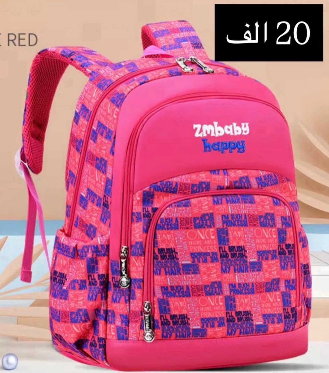 سنتر فنار                                                                             New arrival 2026
اقوى العروض 🔥🔥🔥 
بمناسبه بدأ العام الدراسي الجديد
أحدث الحقائب المدرسيه 🔥🔥 لعام 2026
وأحدث المطارات ولانج بوكس والمحفظات الاقلام 

▪︎ حقيبه فقط سعر 20 الف
▪︎ حقيبه لابوبو سعر 25 الف
▪︎ حقيبه لابوبو + محفظه سعر 30 الف 
▪︎ حقيبه لابوبو + محفظه + مطاره سعر 35 الف
▪︎ لابوبو فقط 8 آلاف 
▪︎ مطاره كبير 8 آلاف 
▪︎ مطاره صغير 5 آلاف 
▪︎ لانجبوكس كبير 8 آلاف 
▪︎ لانج بوكس صغير 5الاف
▪︎ محفظة أقلام 5 آلاف 
أهالي الكرام من اجل سلامة صحه أبنائكم يرجى التأكد من جوده ونوعية الحقائب التى تختارها لأبنائك
هذه الحقائب تباع بضمان صحة الجودة 
سارعو بالحجز   
باسعار مناسبه جدا 
متوفر جميع الموديلات والالوان .
للحجز والاستفسار الاتصال على رقم ***********                    او مراسله الصفحه 
ملاحظه / فحص الطلب قبل مغادرة المندوب في حال لم تكون مطابقه بالصوره او بغير بجودة غير عاليه عدم استلام الطلب من المندوب
————————————————-
🚛🚛🚛🚛🚛🚛🚛
يتوفر لدينا خدمة التوصيل داخل  وجميع المحافظات العراق    #اكسبلور_فولو  #حقيقة #اطفال #ملابس #حقائب_نسائية إكسسوارات حقائب_يد حقايب حقائب_نسائيه حقائ
