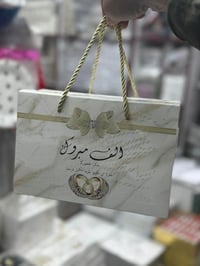 توزيعات المهر • بوكسات كيك • خانقين
