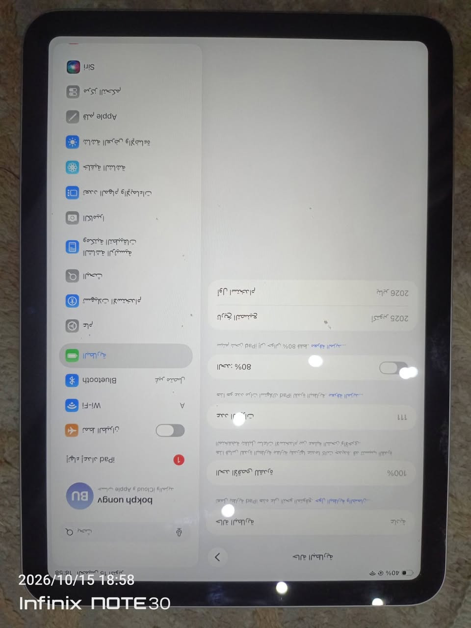 ايباد 11 • ١٢٨ جيجا • بطارية ١٠٠%