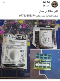 مكان الثعالبة بغداد • كلهن • علي علي