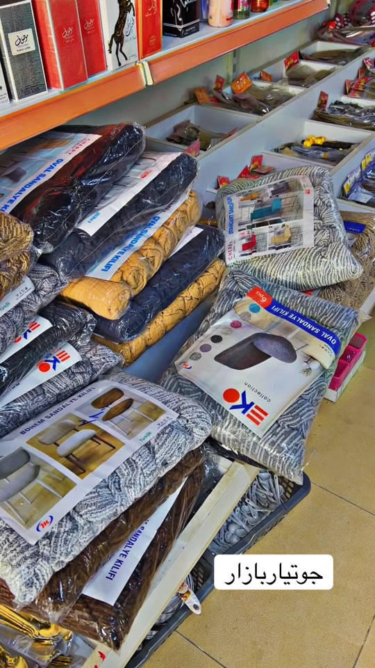 جوتیاربازار • كراسي