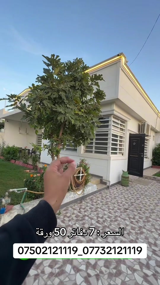 مجمع ايندة٢ • اربيل • ٢١٦م