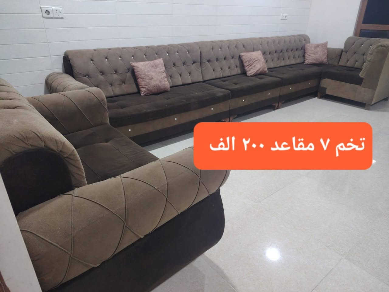 *********** وتساب
