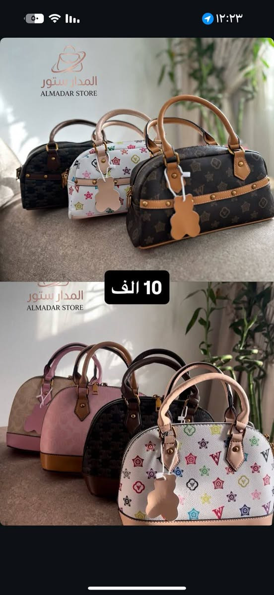 توصيل بسماية مجاني الحجز واتساب***********
المدار ستور

نص مكتوب في الصور:
- MADAR STORE
- المدار ستور ALMADAR STORE 10 الف
- 13 الف
- ALMADAR STORE