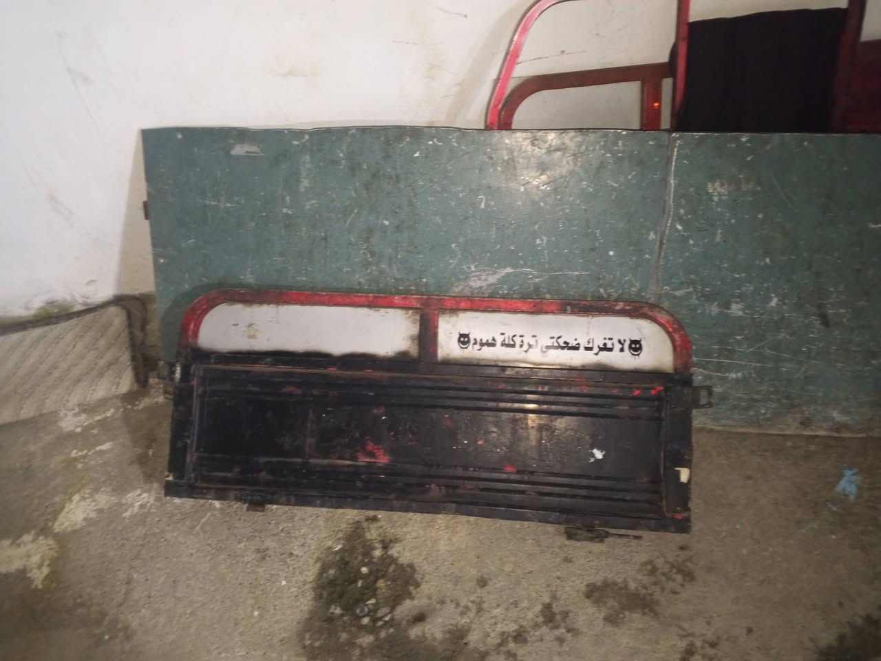 عندي صفيح مال ستوته للبيع رايده ب 120 وبيه مجال ستفسار ع رقم ‏‪***********‬‏
