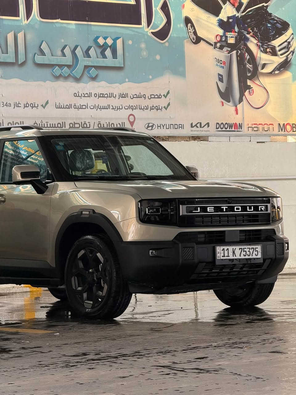 جيتور T1 • تيربو ٢٫٠ • ضمان ١٠ سنوات