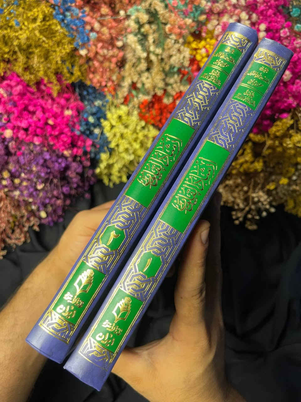 مكتبة الرسول الاعظم • قناة تلغرام