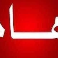 مصلح مبردات • ضمان سنة • كركوك
