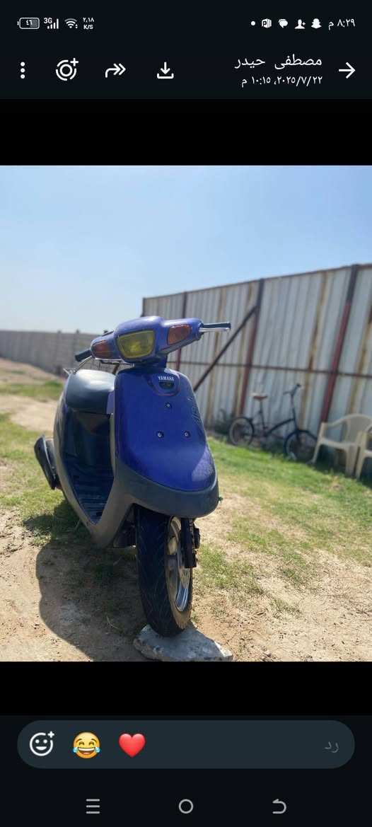 سلام عليكم هاي الدراجه البيع سعر 225وبيه مجال 
*********** تصل عله الرقم ويك خير ودلل

نص مكتوب في الصور:
- مصطفي حيدر
- ٢٠٢٥/٧/٢٢، ١٠:١٥ م
- مصطفى حيدر