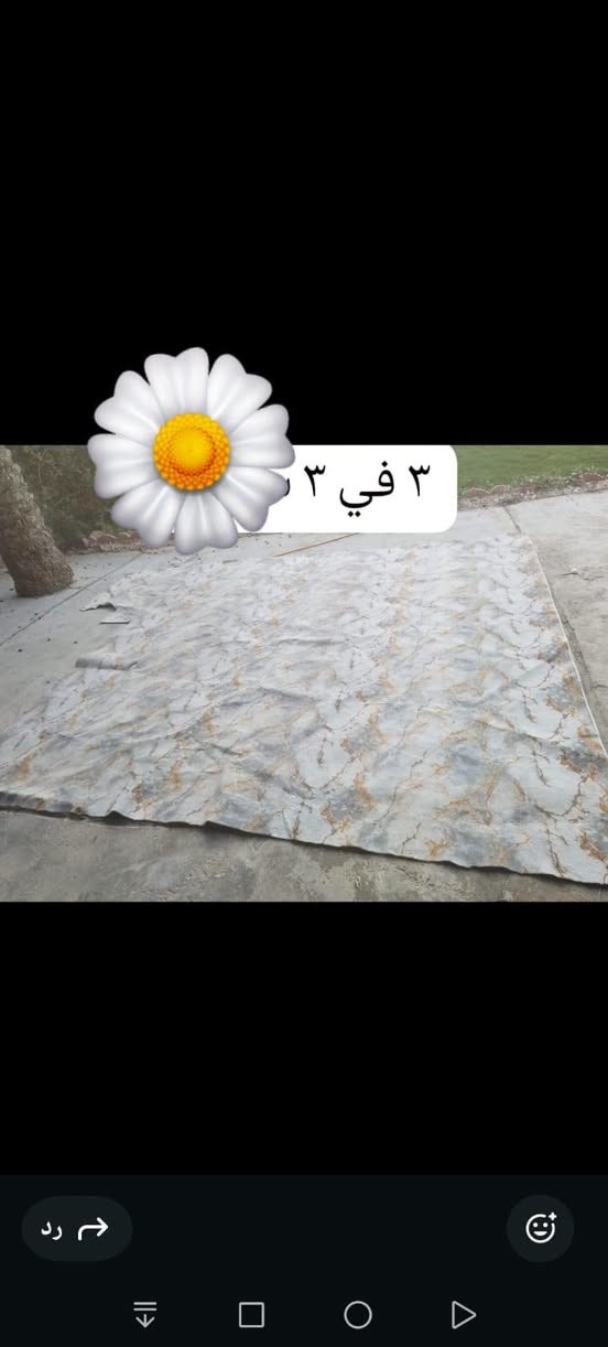 كاربد باندا. ١٣ متريحتاج. غسل.
سعر ١١٥ نهايته
اني. ماخذ المتر ب٦ونص. 
القياسات عل صو

نص مكتوب في الصور:
- ٤ في ٥
- ٣ في ٣
- ٥ ونص في ٤ ا