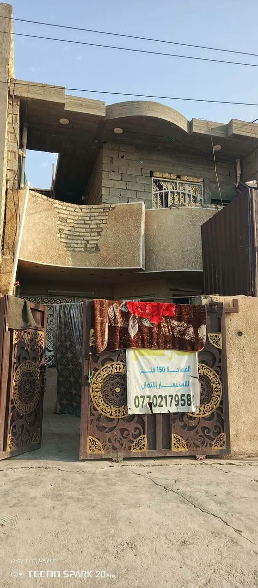 بيت للبيع زراعي سند مساحة 150متر مسلح قاطين بغداد التاجي حى الحسن العسكري مقابيل مدرسه التاجي والفرقان 4غرف نوم واستقبال ومطبخ وصحيات كاشي واسيراميك بناء طابوق الاول والثاني بلوك منطقة مخدومة ماء كهرباء تبليط ومجاري تكرم للبزل موقع جيد جداً تم الرد خاص ***********

نص مكتوب في الصور:
- ١٠:٥٩ ٢٠٢٦/٠٩/٢٣
- OO TECNO SPARK 20Pro
- 15:08 2026/09/23
- TECNO SPARK 20 Pro
- ١٥:٠٨ ٢٠٢٦/٠٩/٢٣
- ١٥:٥٧ ٢٠٢٦/٠٩/٢٢ TECNO SPARK 20 Pro
- 10:58 2026/09/23 TECNO SPARK 20 Pro