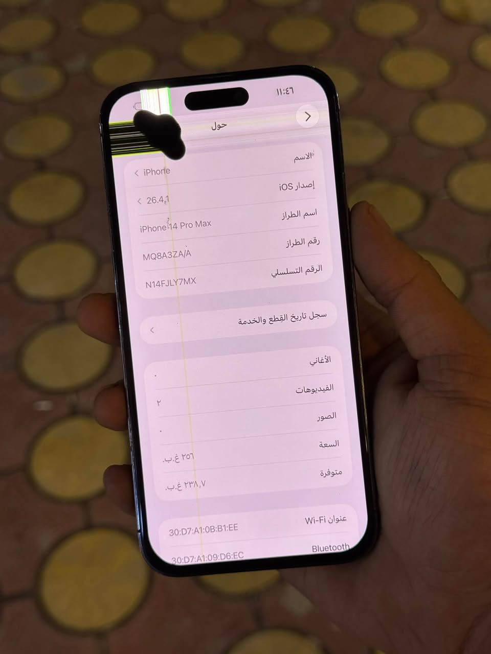 آيفون 14 برو ماكس • ٢٥٦ • سماعة جوية معطلة
